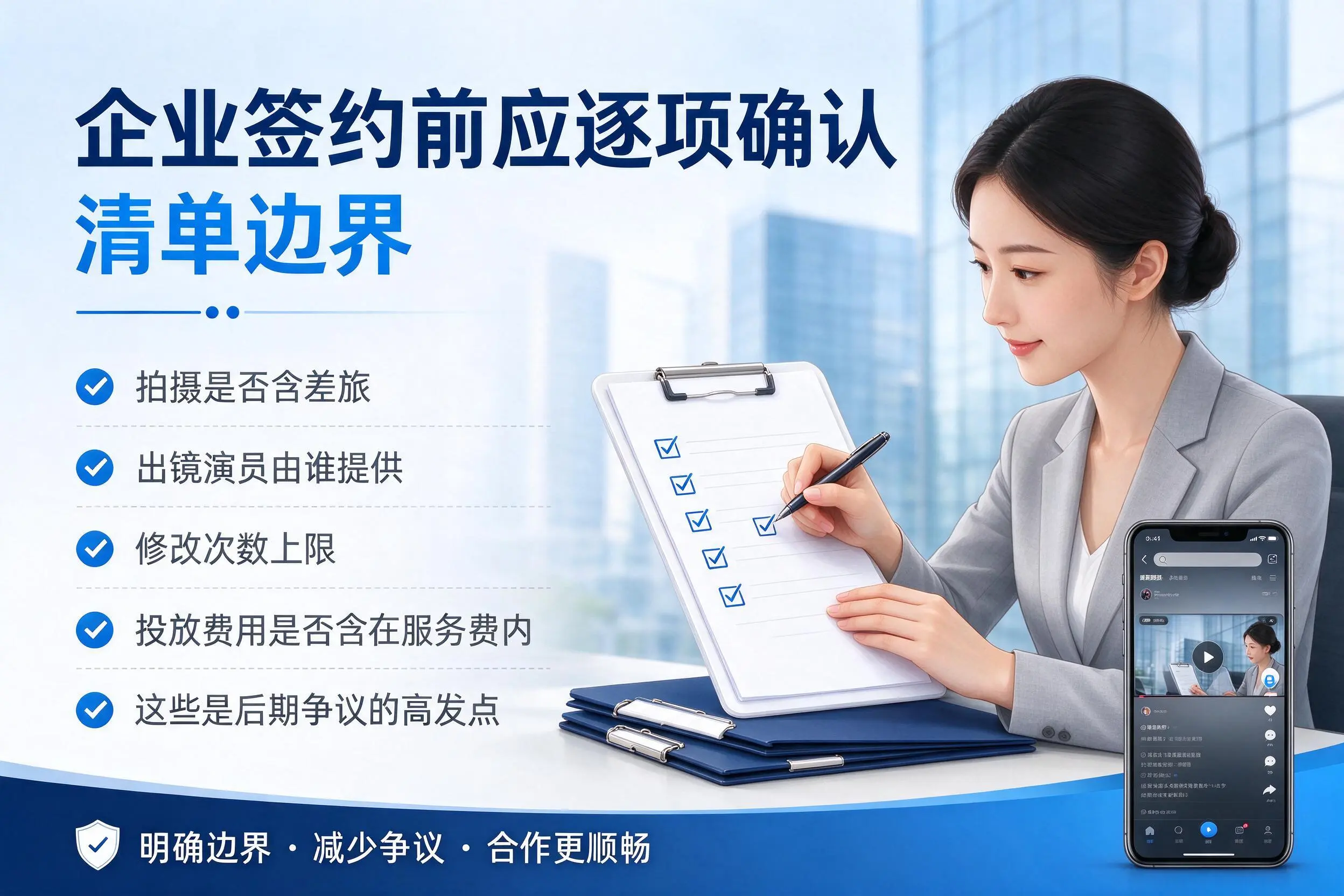 延安短视频代运营是什么?一文讲清服务内容与合作模式
